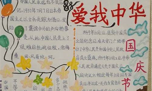 我爱中华作文800字优秀作文_我爱中华作文800字优秀作文大全