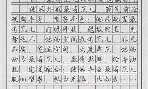 写事的作文800字初中优秀