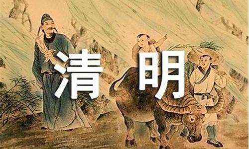 关于清明作文600字初中_关于清明作文600字初中生