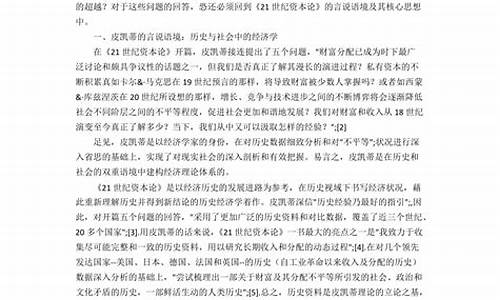 继承与超越作文_继承与超越作文800字