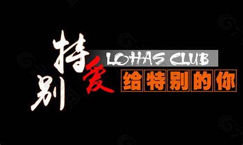 特别的爱给特别的你作文650字_特别的爱给特别的你作文650字怎么写