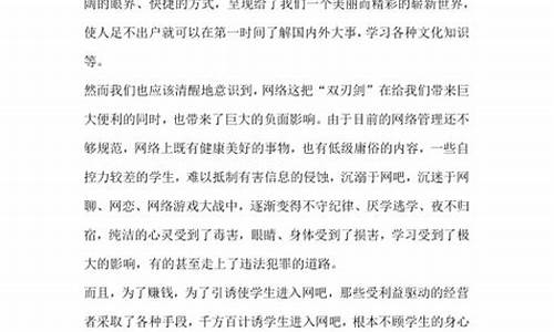 以健康为话题的作文800字高中记叙文_以健康为话题的作文800字高中记叙文怎么写