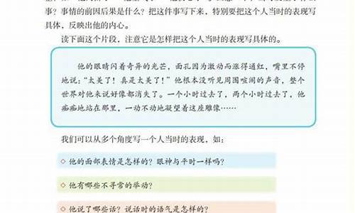 他什么了作文500字左右优秀_他什么了作文500字左右优秀作文