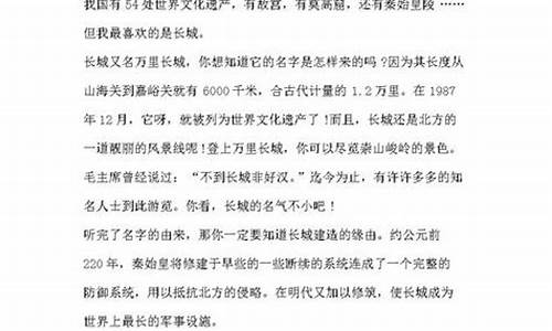 中国文化遗产的作文500字莫高窟读后感_中国文化遗产作文600字莫高窟