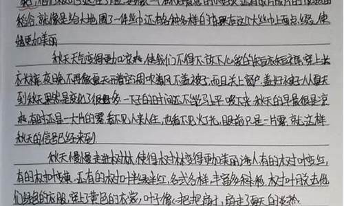 关于写景的作文200字初中_关于写景的作文200字初中生