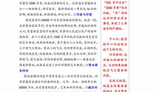 作文中国文化遗产700字左右_作文中国文化遗产700字左右怎么写