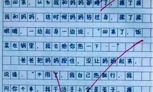 他伤心了作文400字五年级该怎么写简单