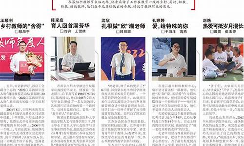 苍梧晚报作文投稿邮箱苍梧晚报作文投稿邮箱_苍梧晚报投稿要求