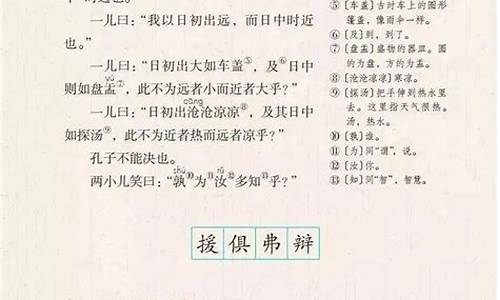 六年级下册语文第六单元作文_六年级下册语文第六单元作文500字