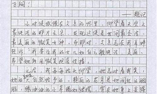 风景名胜作文500字_风景名胜作文500字左右