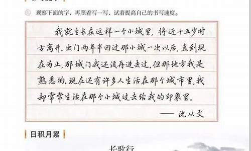 六年级下册语文第六单元作文500字_六年级下册语文第六单元作文500字给同学