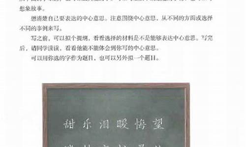 暖流作文400字_暖流作文400字父母的关怀