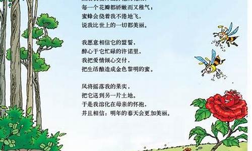 北师大小学五年级作文辅导