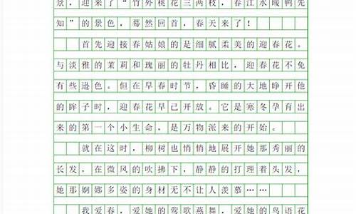 写景作文200字初中秋天题目_写景作文200字秋天初二