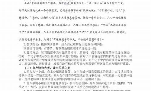 七年级上册第一单元作文教学设计_七年级上册第一单元作文教学设计及反思