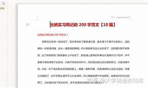 cad实习周记范文_cad顶岗周记100篇