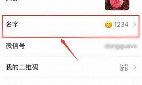 独一无二的微信名_微信名