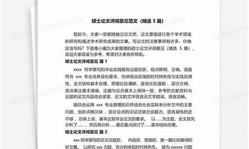 入团志愿书介绍人意见范文_意见范文