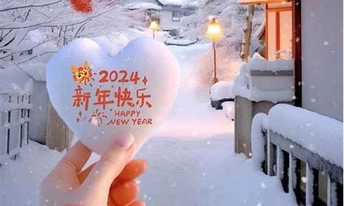 跨年祝福语大全简短2022_跨年祝福语大全简短2021说说