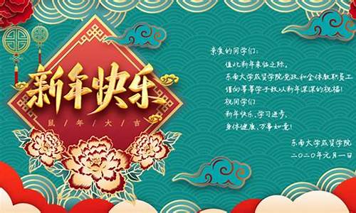 新年祝学生进步祝福语简短四字_新年祝学生进步祝福语简短