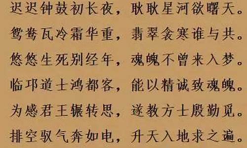 千古绝句最美古诗文翻译全文译文全文解析_千古绝句最美古诗文加翻译