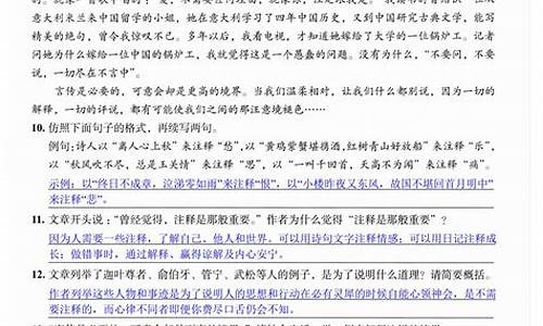 关于学习的名言_关于学习的文章