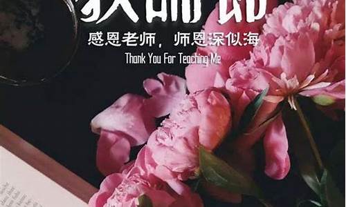 赞美老师的名言警句简短10字_赞美老师的名言名句