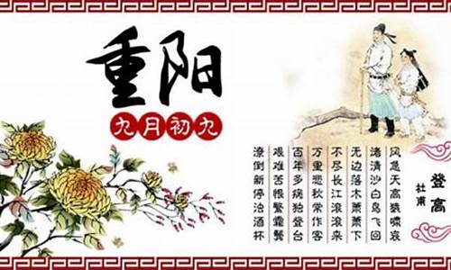 重阳节的精美语句20字_重阳节的精美语句