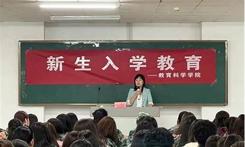 新生入学教育_新生入学教育考试成绩有什么影响