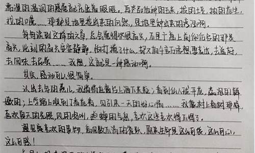 随笔美文200字_随笔美文