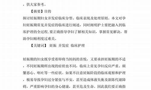 论文格式模板范文参考文献格式怎么弄_论文格式模板范文参考文献格式怎么弄的