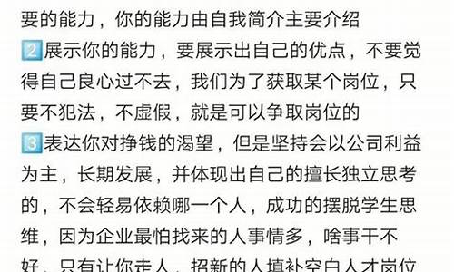 微信自我介绍简短有趣_微信自我介绍范文简短