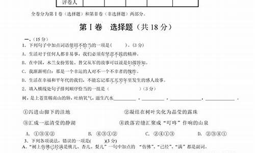 七年级下册语文期末试卷及答案_2019～2020七年级下册语文期末试卷