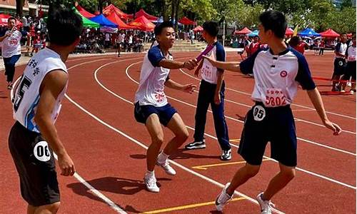 中学生运动会_初中运动会项目有哪些