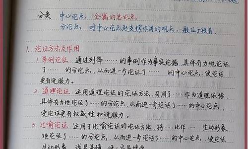 议论文阅读训练及答案_议论文阅读