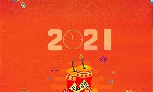 2022祝福语_2022祝福话语