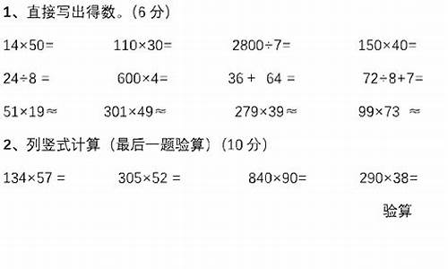 四年级数学期中考试试卷分析改进措施_四年级上册数学期中考试试卷分析