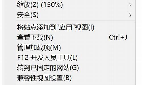 网页访问紧急升级_九头蛇通行证多少钱