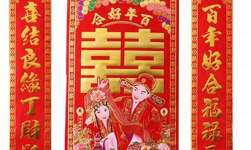 婚联_婚联欣赏100幅