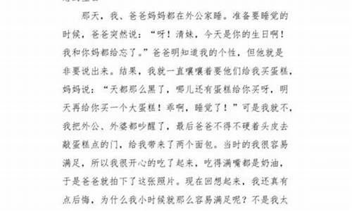 老照片的故事作文600字左右_老照片的故事作文600字左右宁夏怎么写