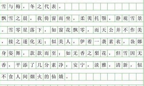 六年级写景作文200字_六年级写景作文200字左右