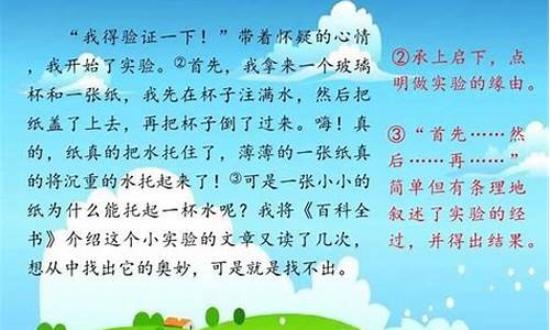 三年级作文我学会了什么三百字_三年级作文我学会了什么三百字左右