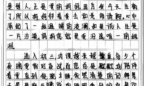 语文作文大全800字_大专自考语文作文大全800字