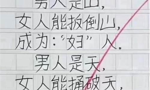 小学生作文教案小红书