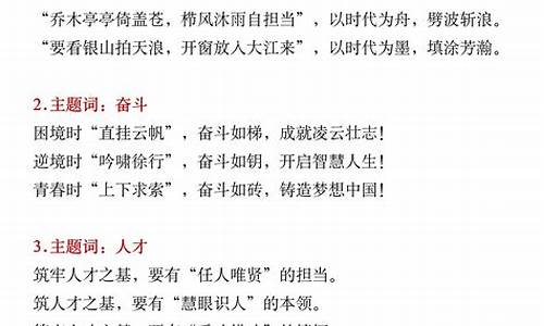 高中语文作文 指导_高中语文作文指导