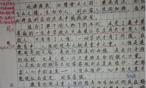 400字议论文作文_400字议论文作文素材