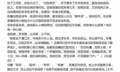 有关人与自然的作文素材记叙文_有关人与自然的作文素材记叙文800字