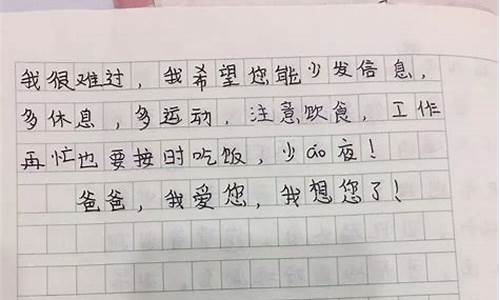 我想对您说作文500字妈妈_我想对您说作文500字妈妈书信格式