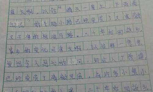 我的家乡在浙江作文_我的家乡在浙江作文200字