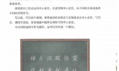 《暖》作文六年级围绕中心意思写_《暖》作文六年级围绕中心意思写800字